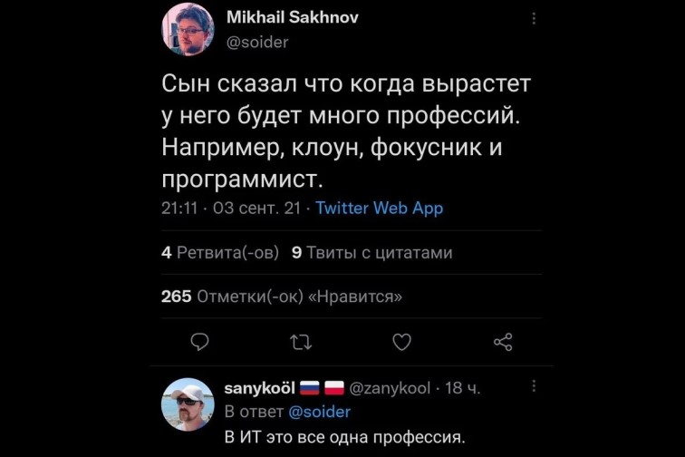 meme-image
